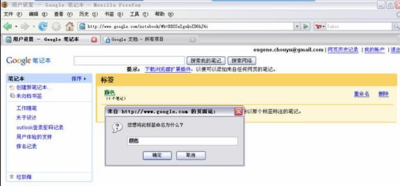 在有tab的瀏覽器中，當(dāng)前頁(yè)如果出現(xiàn)模式化窗口，不關(guān)閉模式化窗口則不能切換到其他tab。