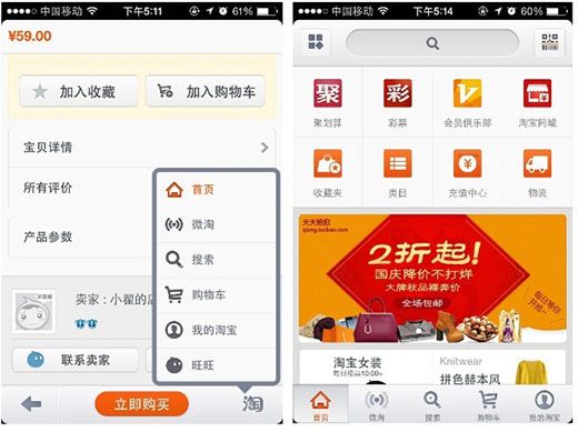 交互設(shè)計 扁平化網(wǎng)站建設(shè) 網(wǎng)站建設(shè) 用戶體驗(yàn)